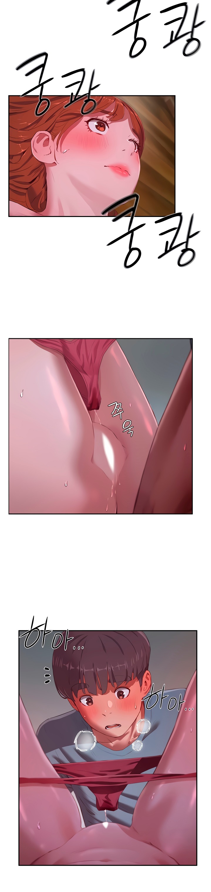 In The Summer - Chapter 11 [photo 9] - MangaPorn