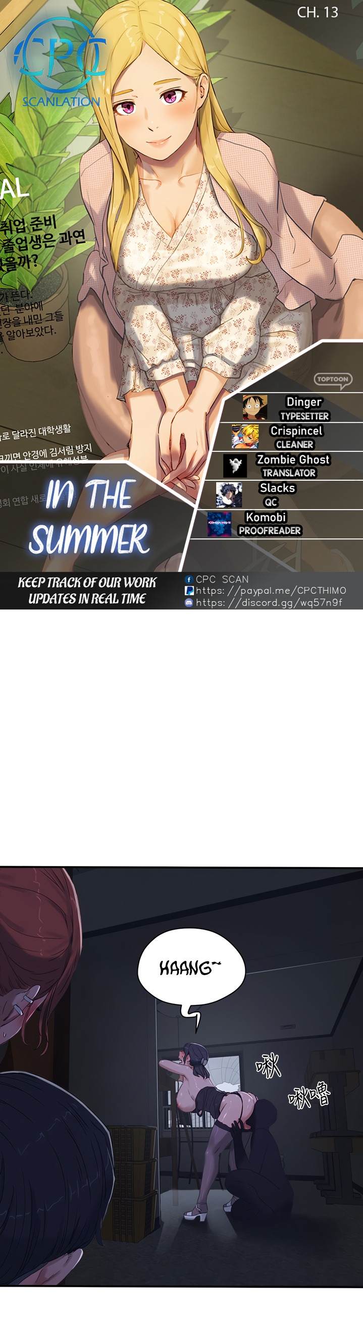 In The Summer - Chapter 13 [photo 1] - MangaPorn