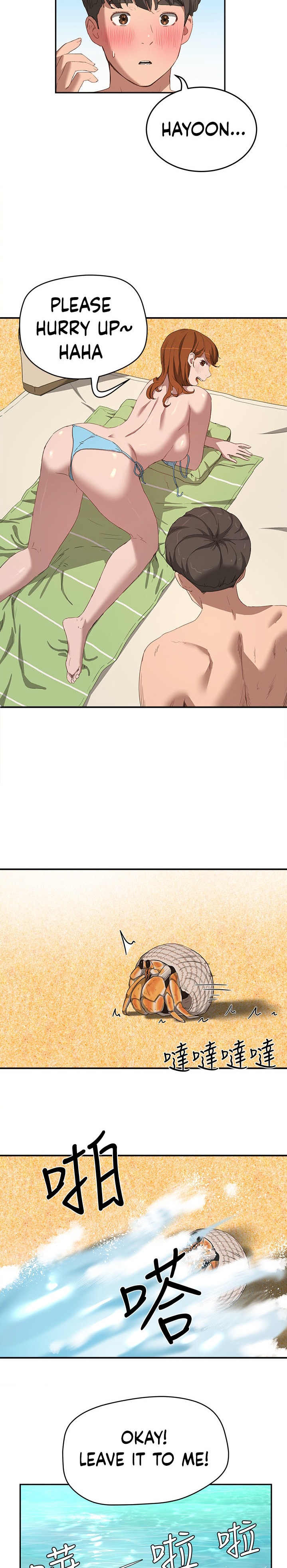 In The Summer - Chapter 15 [photo 27] - MangaPorn