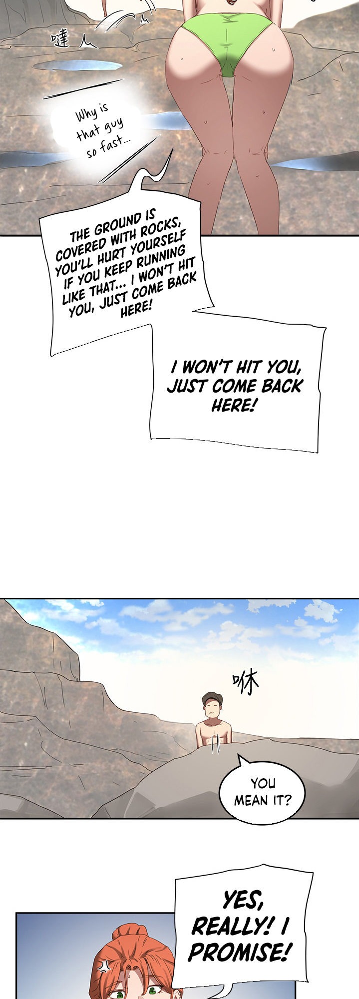 In The Summer - Chapter 15 [photo 3] - MangaPorn