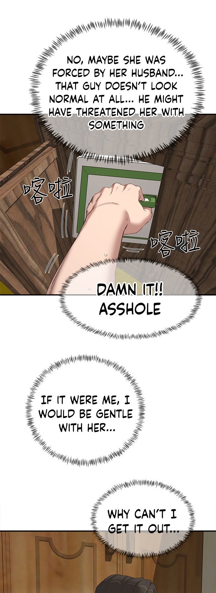 In The Summer - Chapter 15 [photo 33] - MangaPorn