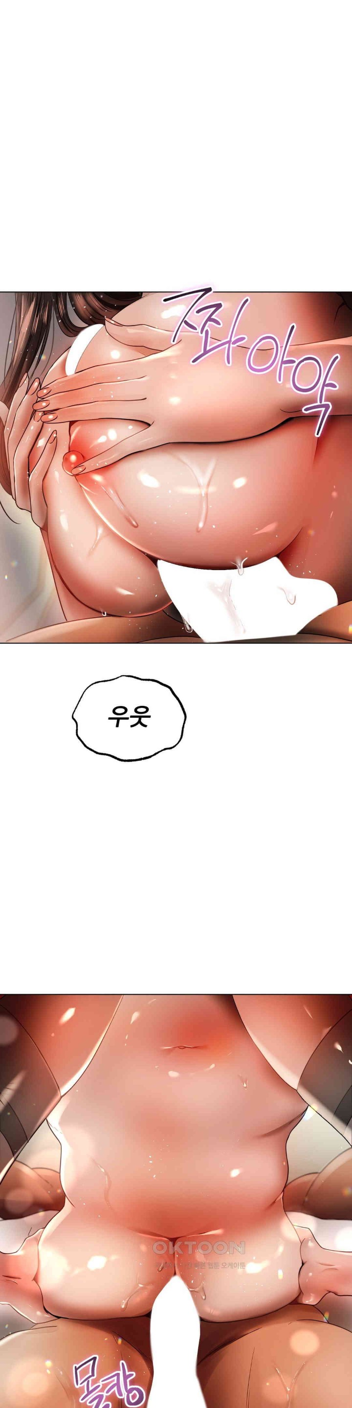 Do You Like to Exercise? Raw - Chapter 5 [photo 1] - MangaPorn