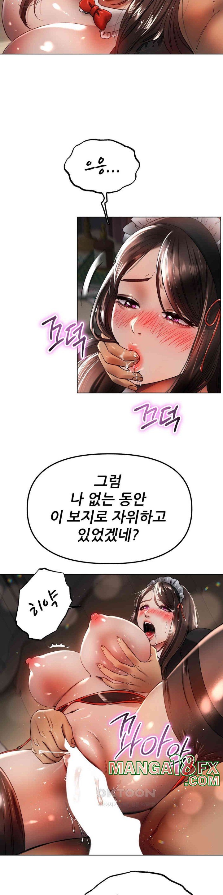 Do You Like to Exercise? Raw - Chapter 5 [photo 12] - MangaPorn