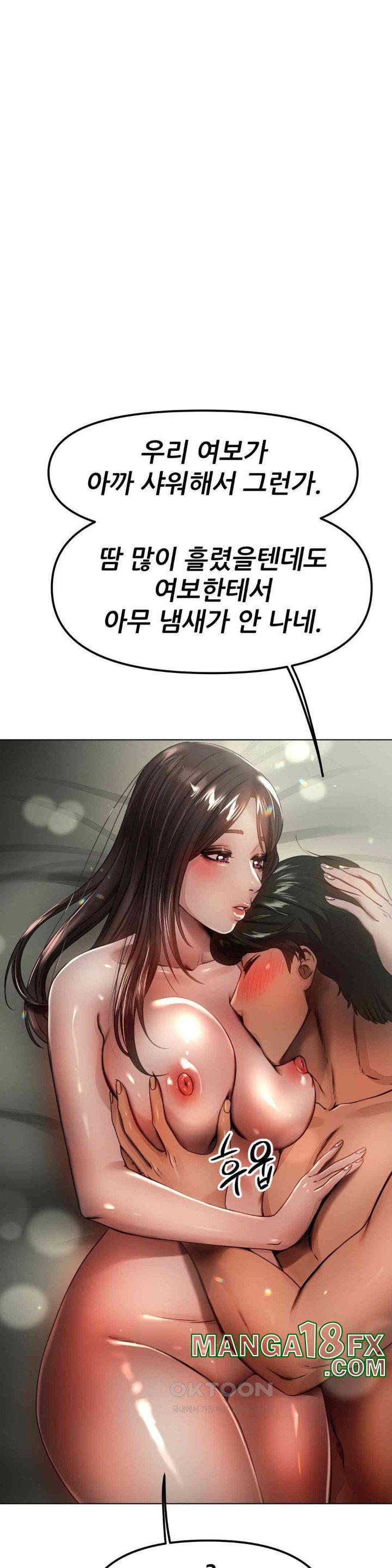 Do You Like to Exercise? Raw - Chapter 5 [photo 19] - MangaPorn