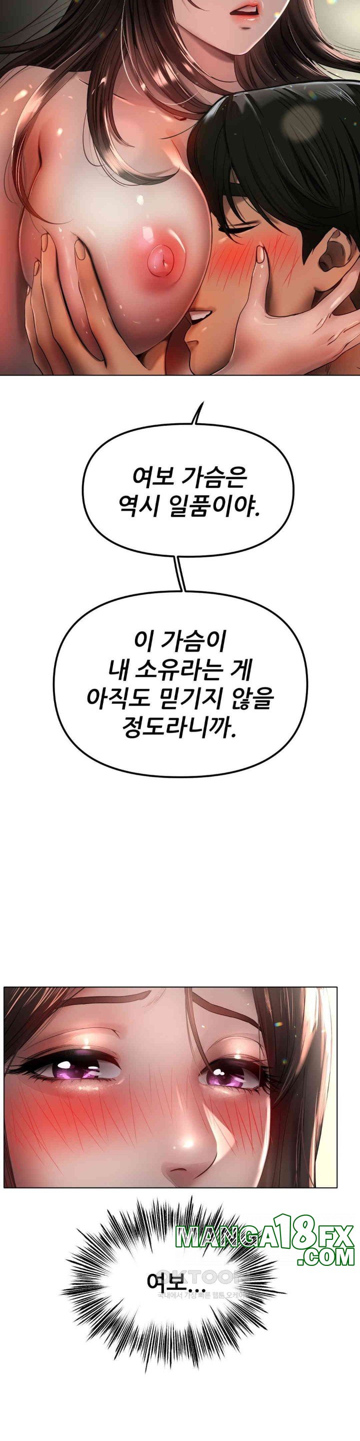 Do You Like to Exercise? Raw - Chapter 5 [photo 21] - MangaPorn