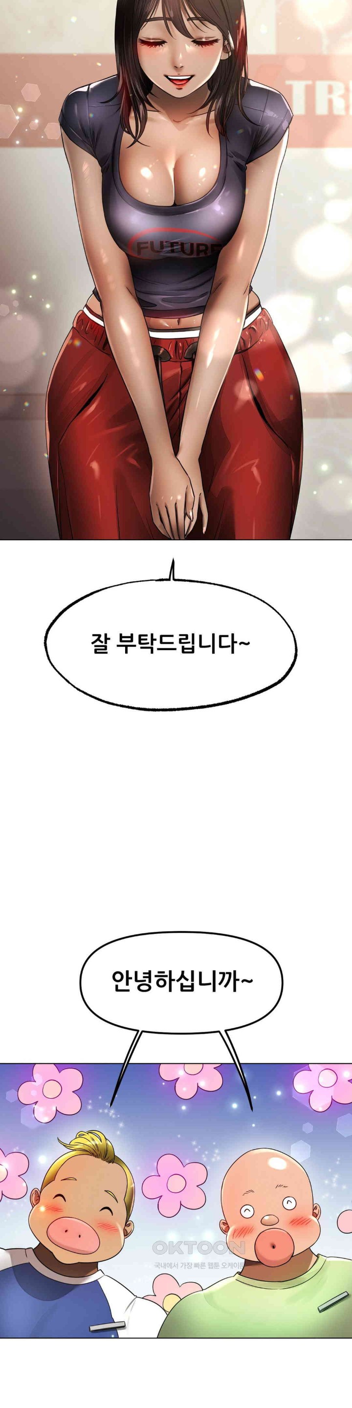 Do You Like to Exercise? Raw - Chapter 5 [photo 25] - MangaPorn