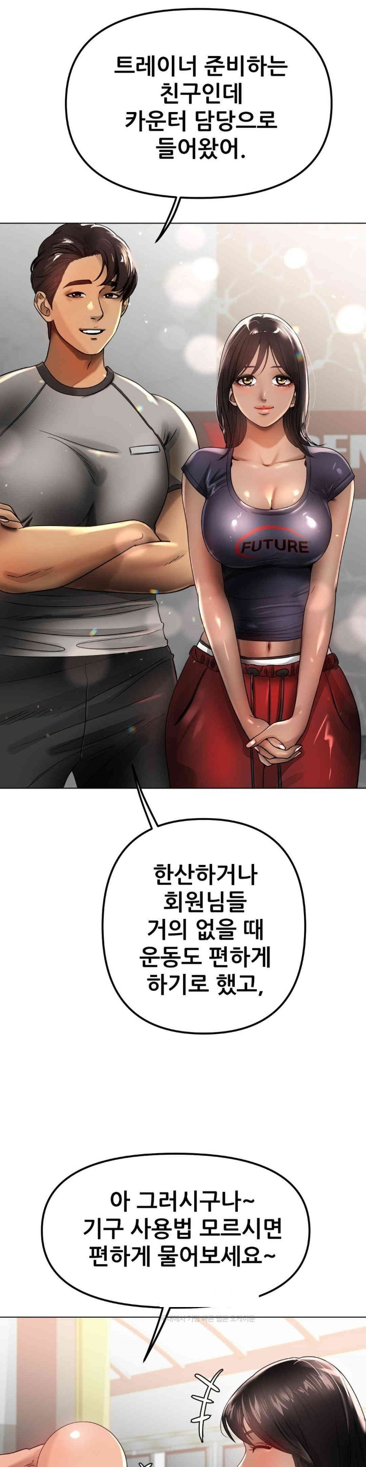 Do You Like to Exercise? Raw - Chapter 5 [photo 26] - MangaPorn