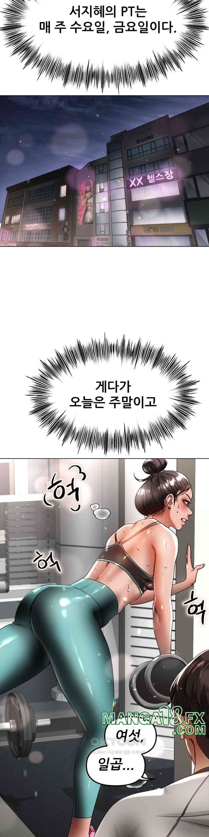 Do You Like to Exercise? Raw - Chapter 5 [photo 31] - MangaPorn