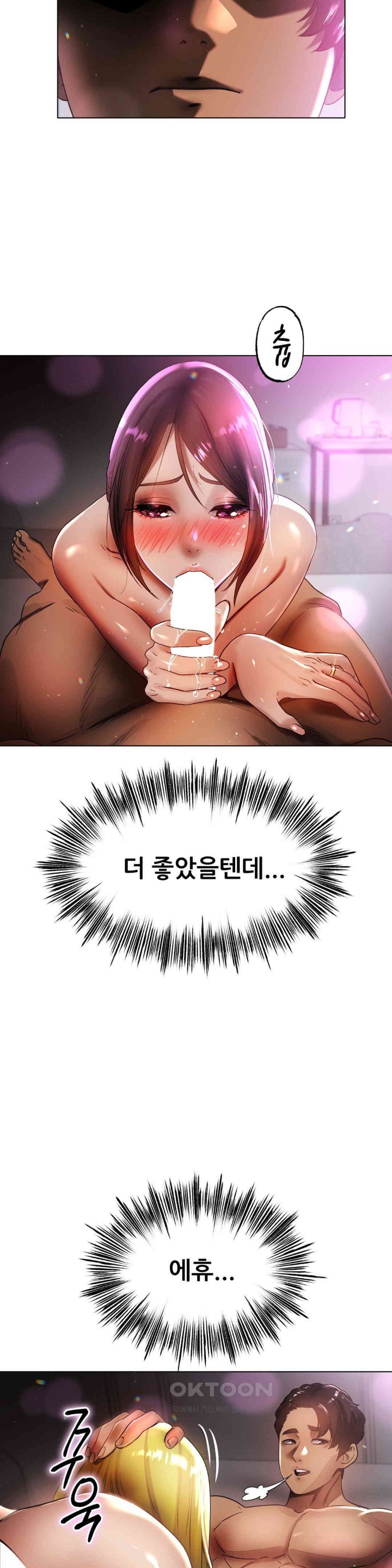 Do You Like to Exercise? Raw - Chapter 5 [photo 36] - MangaPorn