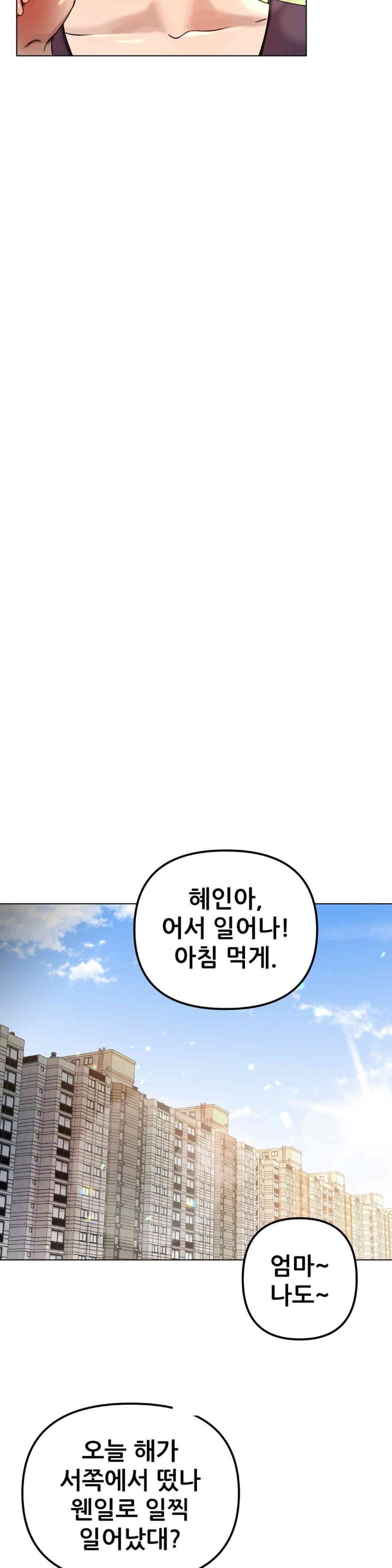 Do You Like to Exercise? Raw - Chapter 5 [photo 40] - MangaPorn