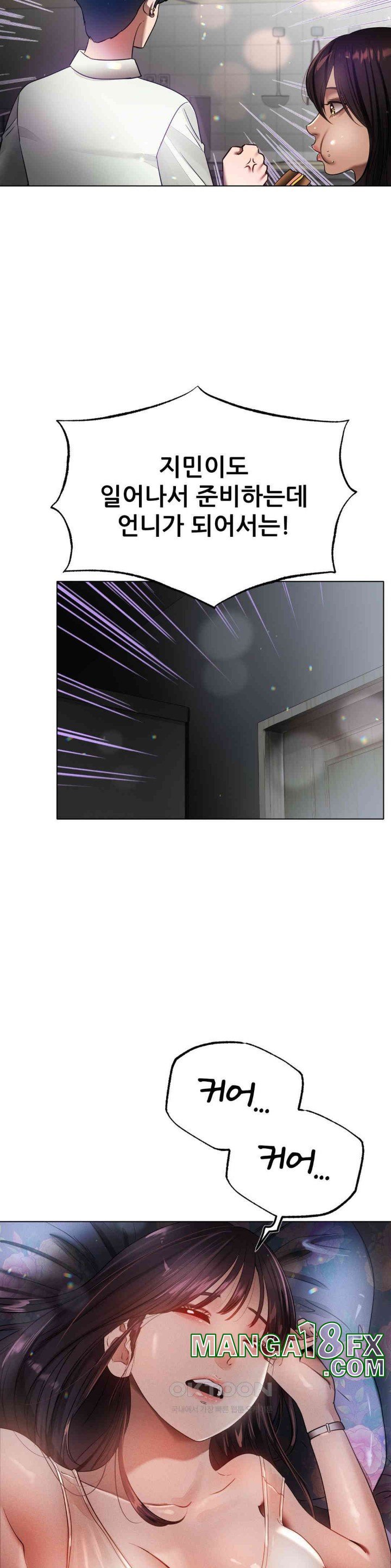 Do You Like to Exercise? Raw - Chapter 5 [photo 43] - MangaPorn