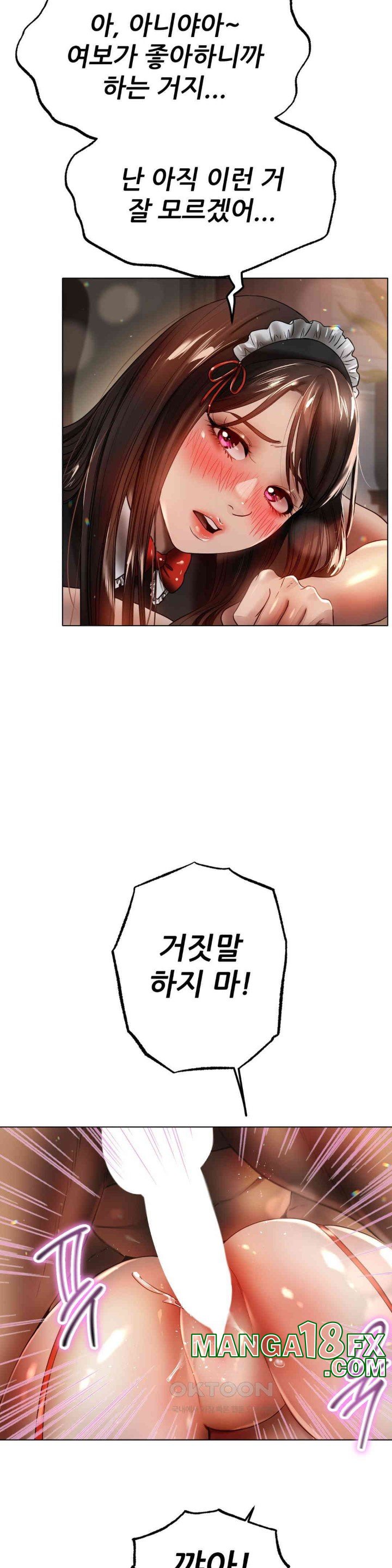 Do You Like to Exercise? Raw - Chapter 5 [photo 7] - MangaPorn