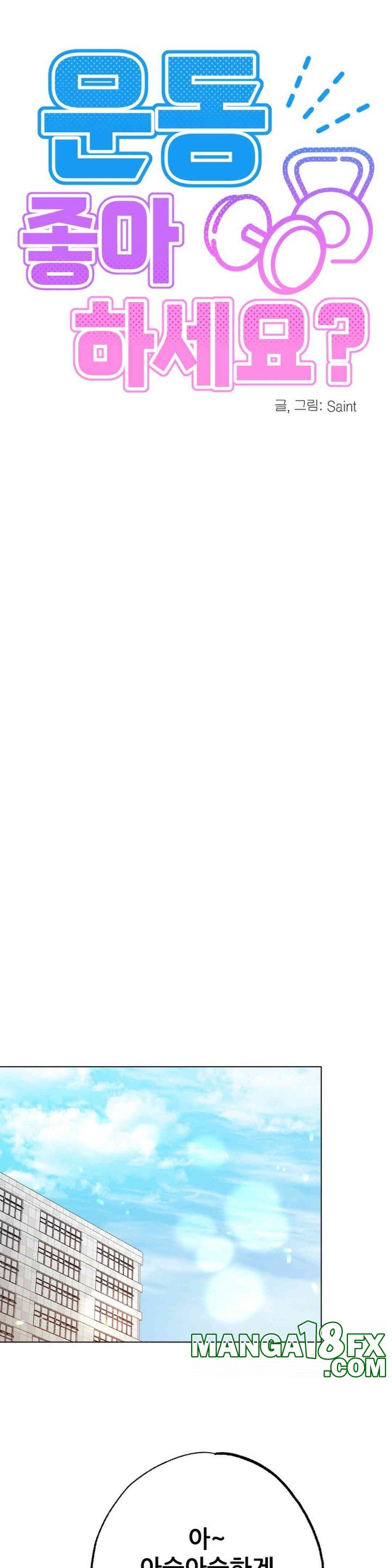 Do You Like to Exercise? Raw - Chapter 6 [photo 10] - MangaPorn