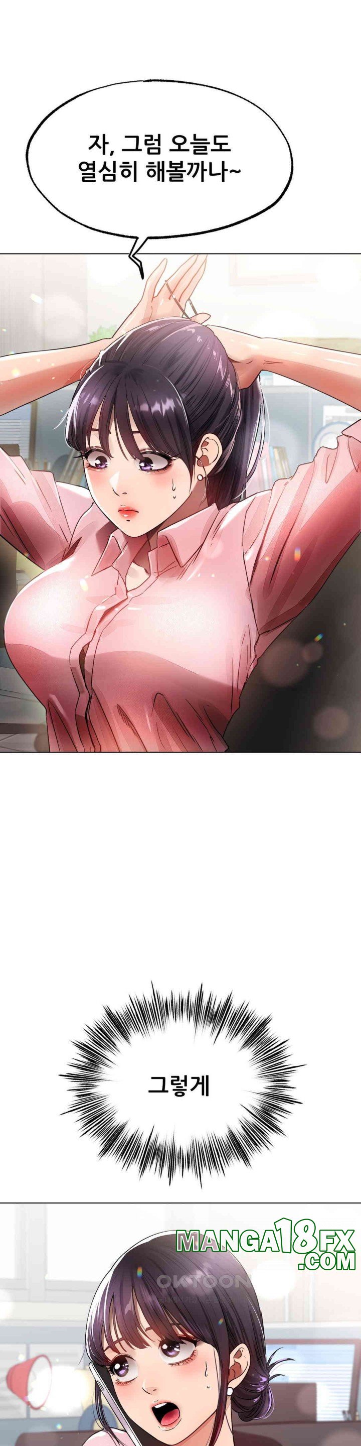 Do You Like to Exercise? Raw - Chapter 6 [photo 12] - MangaPorn