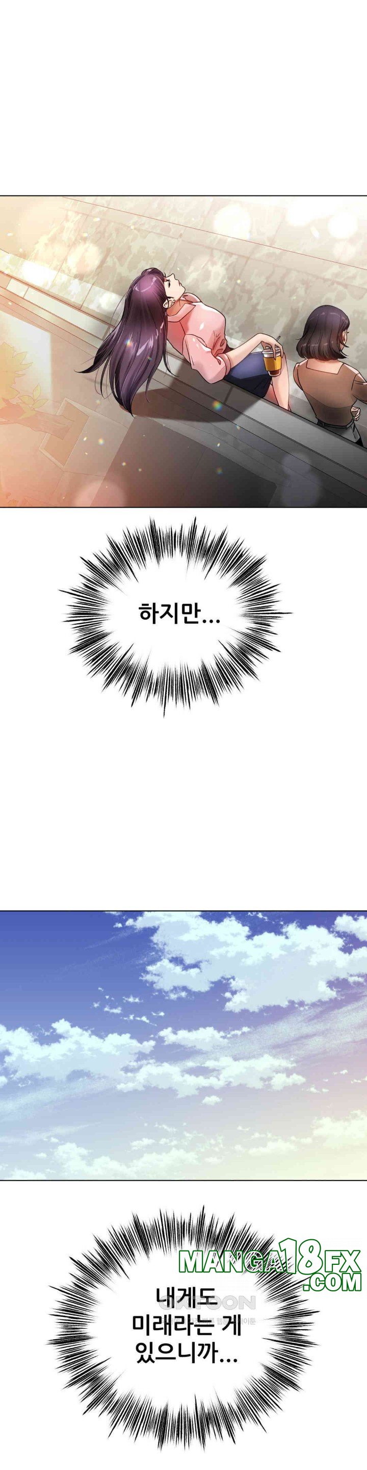 Do You Like to Exercise? Raw - Chapter 6 [photo 16] - MangaPorn