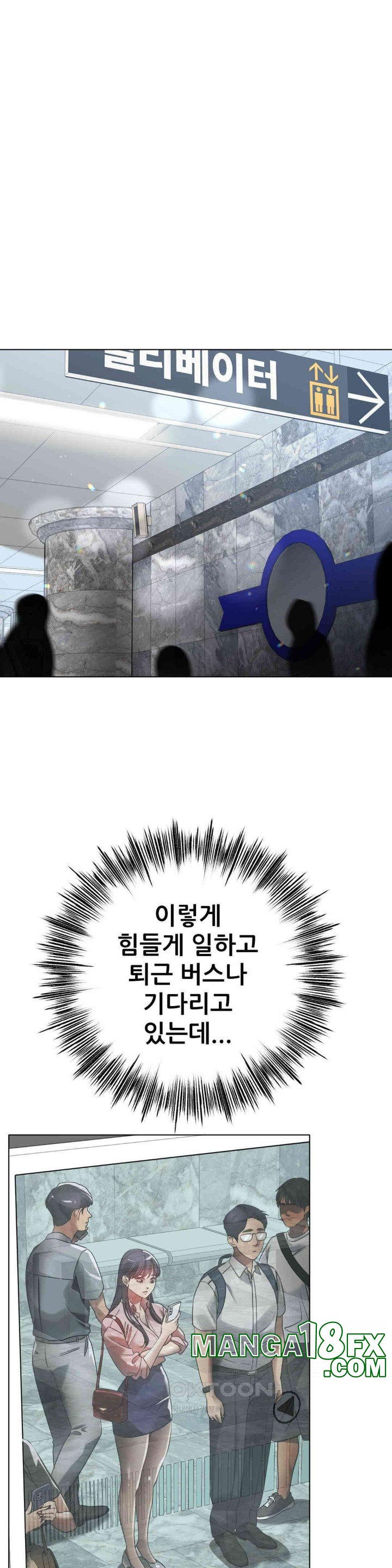 Do You Like to Exercise? Raw - Chapter 6 [photo 18] - MangaPorn