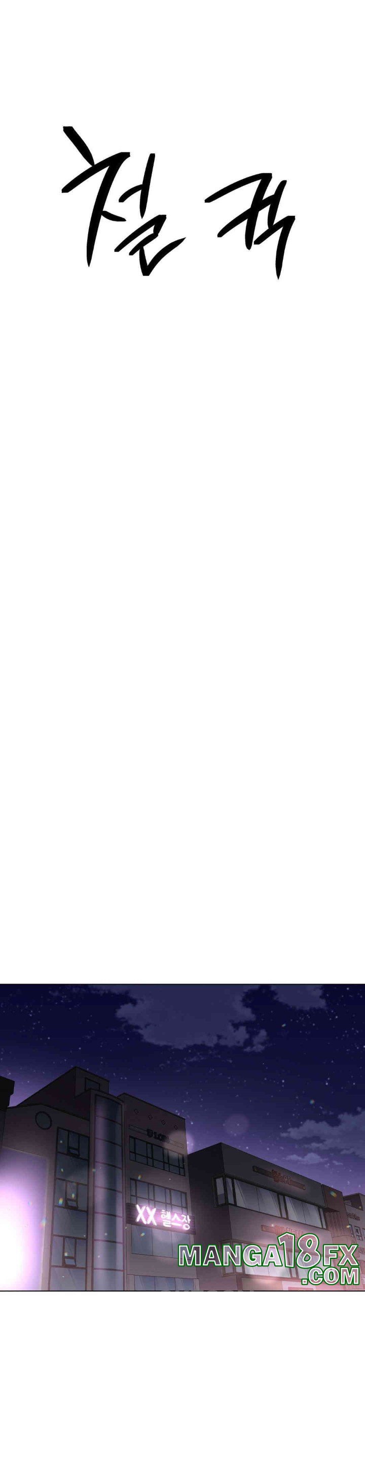 Do You Like to Exercise? Raw - Chapter 6 [photo 23] - MangaPorn