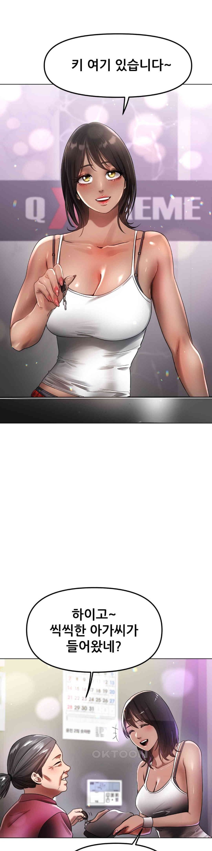 Do You Like to Exercise? Raw - Chapter 6 [photo 24] - MangaPorn