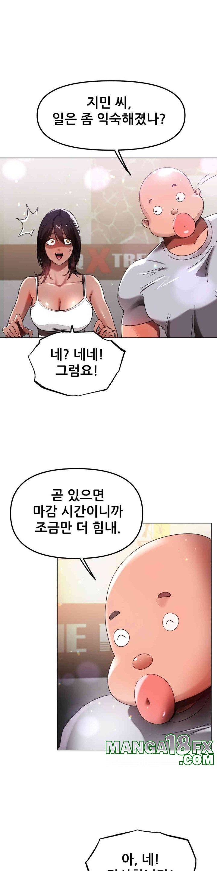 Do You Like to Exercise? Raw - Chapter 6 [photo 26] - MangaPorn