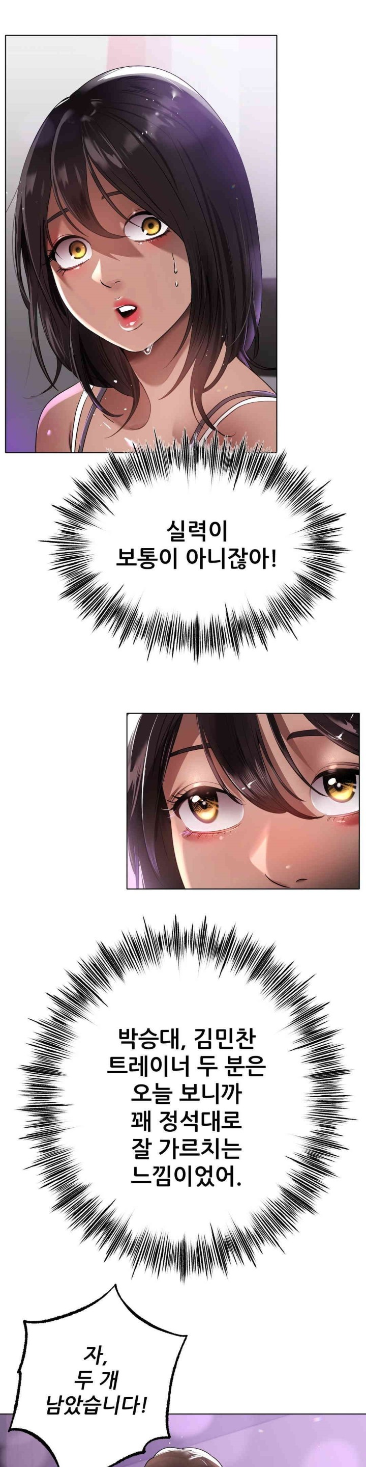 Do You Like to Exercise? Raw - Chapter 6 [photo 28] - MangaPorn