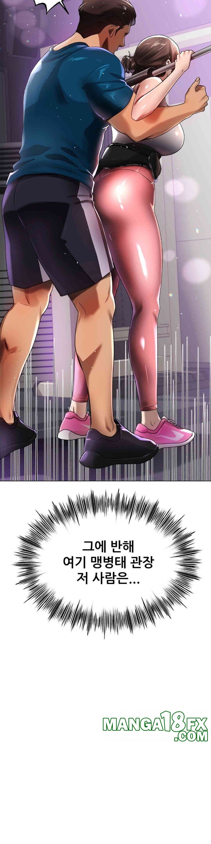 Do You Like to Exercise? Raw - Chapter 6 [photo 29] - MangaPorn