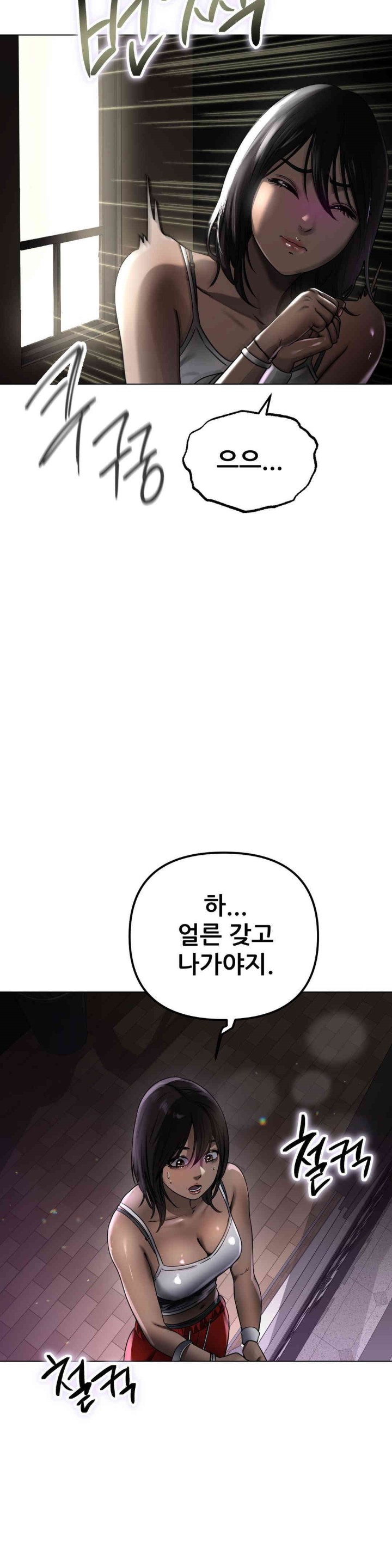 Do You Like to Exercise? Raw - Chapter 6 [photo 38] - MangaPorn