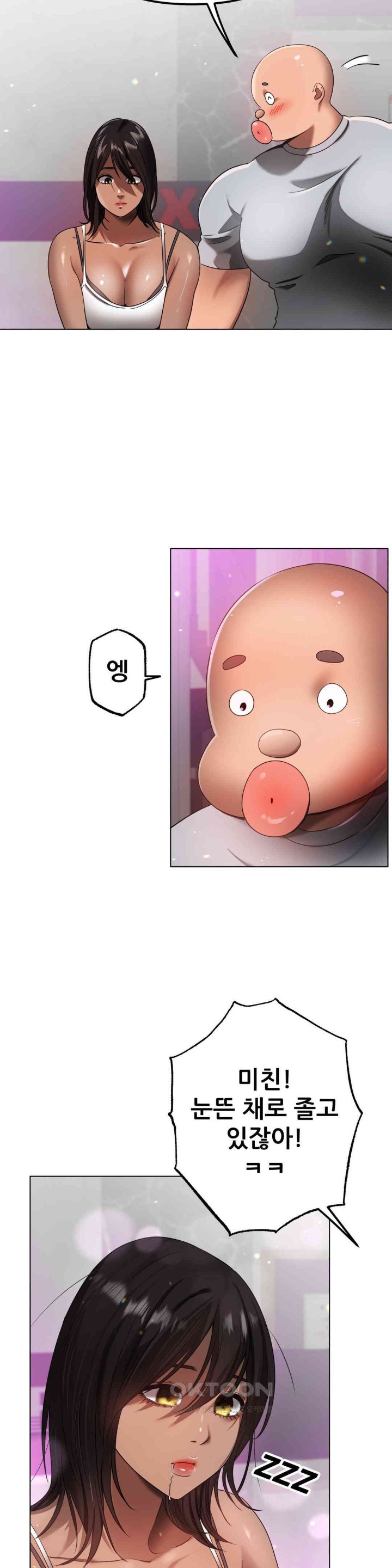 Do You Like to Exercise? Raw - Chapter 6 [photo 4] - MangaPorn