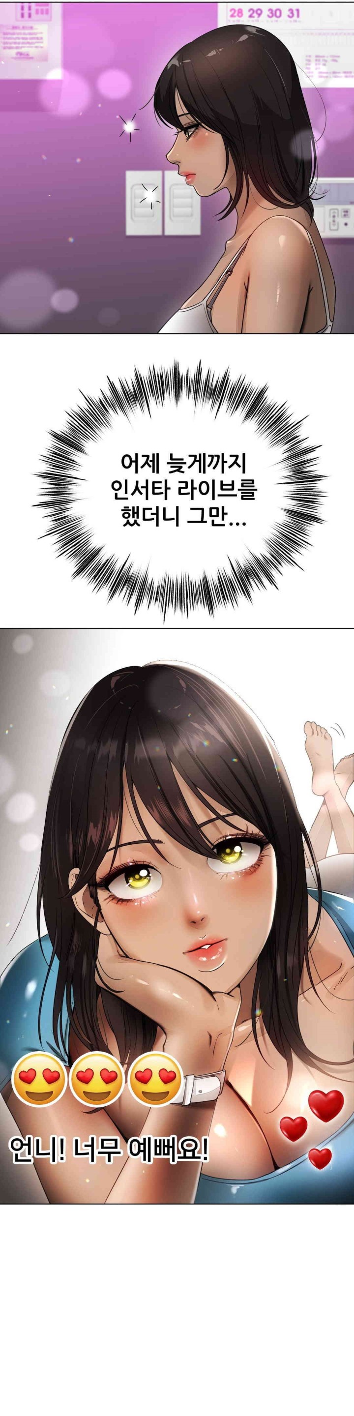 Do You Like to Exercise? Raw - Chapter 6 [photo 6] - MangaPorn