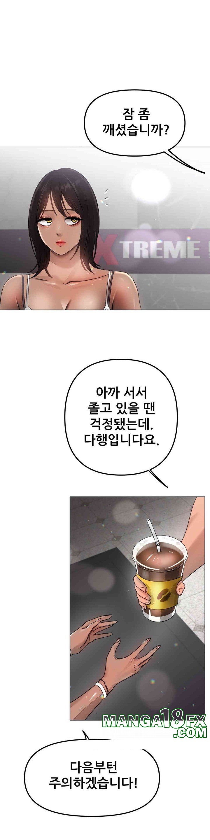 Do You Like to Exercise? Raw - Chapter 6 [photo 7] - MangaPorn