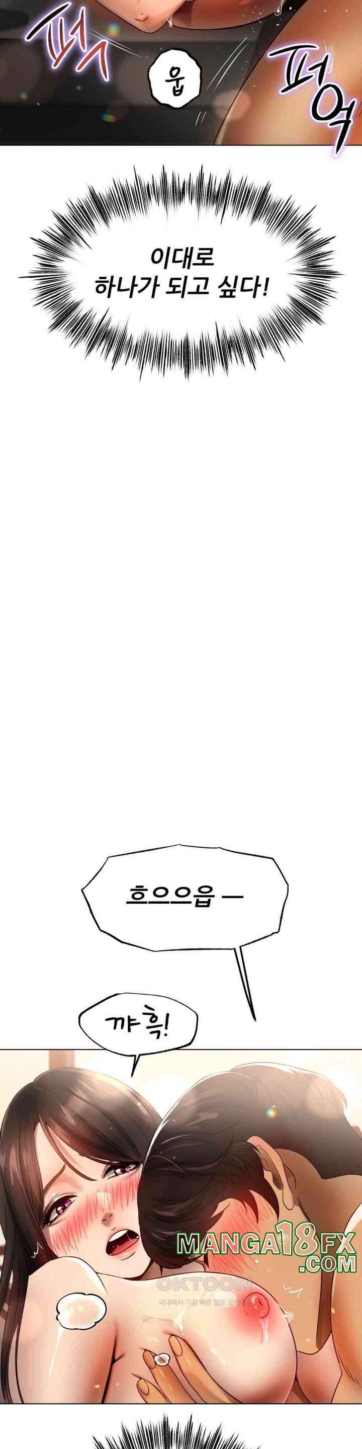 Do You Like to Exercise? Raw - Chapter 7 [photo 17] - MangaPorn