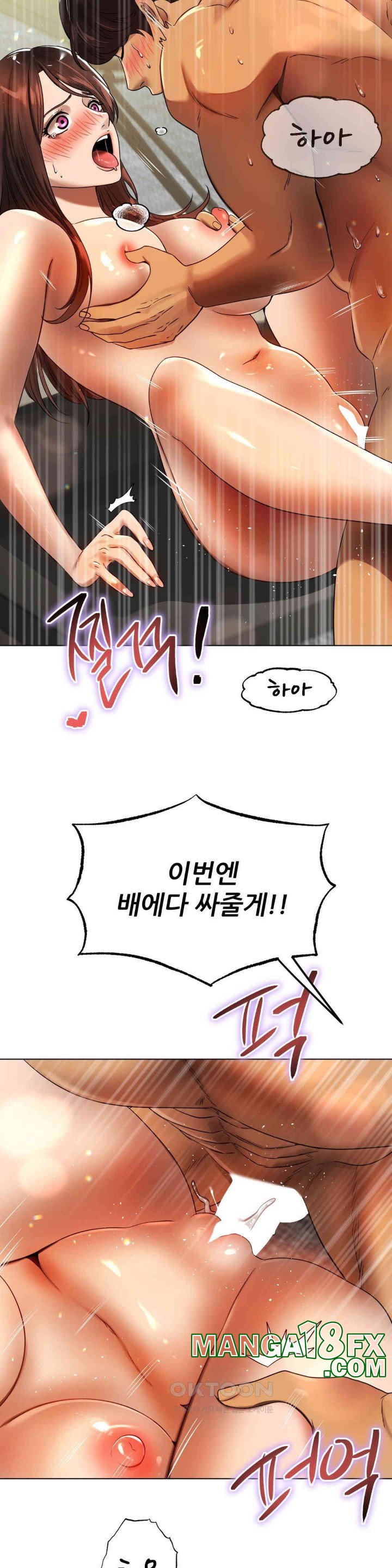 Do You Like to Exercise? Raw - Chapter 7 [photo 19] - MangaPorn