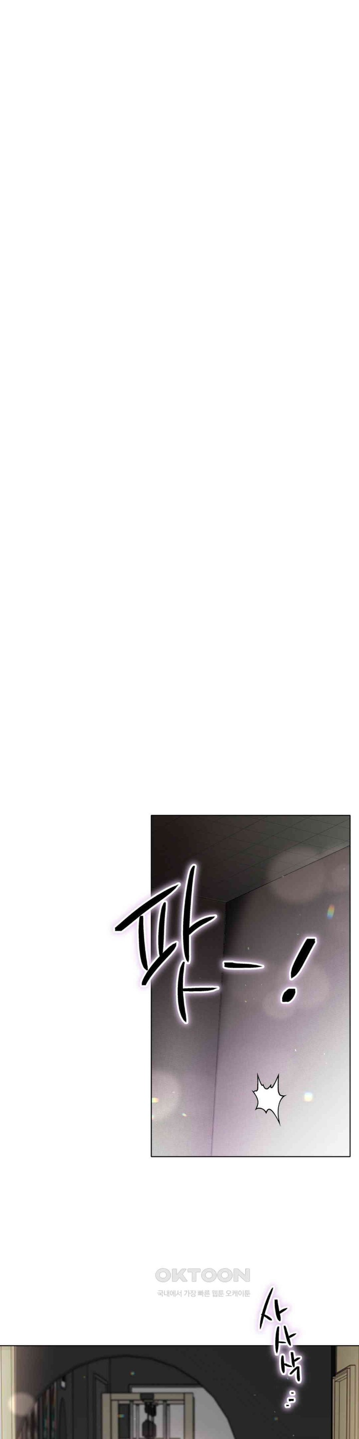 Do You Like to Exercise? Raw - Chapter 7 [photo 27] - MangaPorn