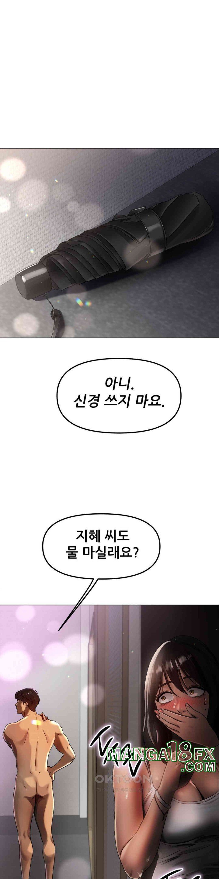 Do You Like to Exercise? Raw - Chapter 7 [photo 29] - MangaPorn