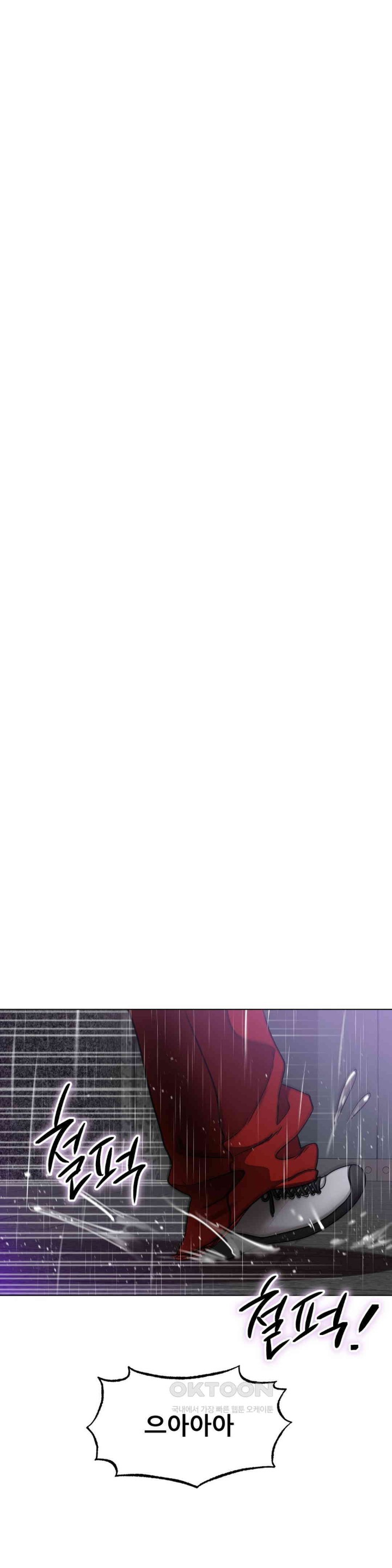 Do You Like to Exercise? Raw - Chapter 7 [photo 34] - MangaPorn