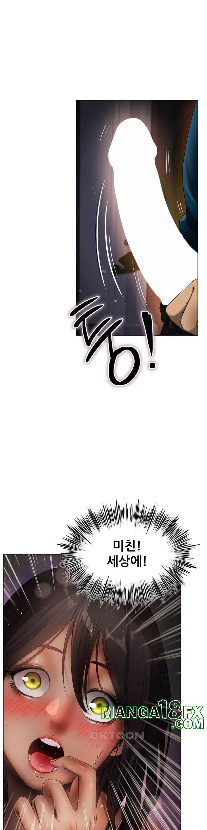 Do You Like to Exercise? Raw - Chapter 7 [photo 7] - MangaPorn