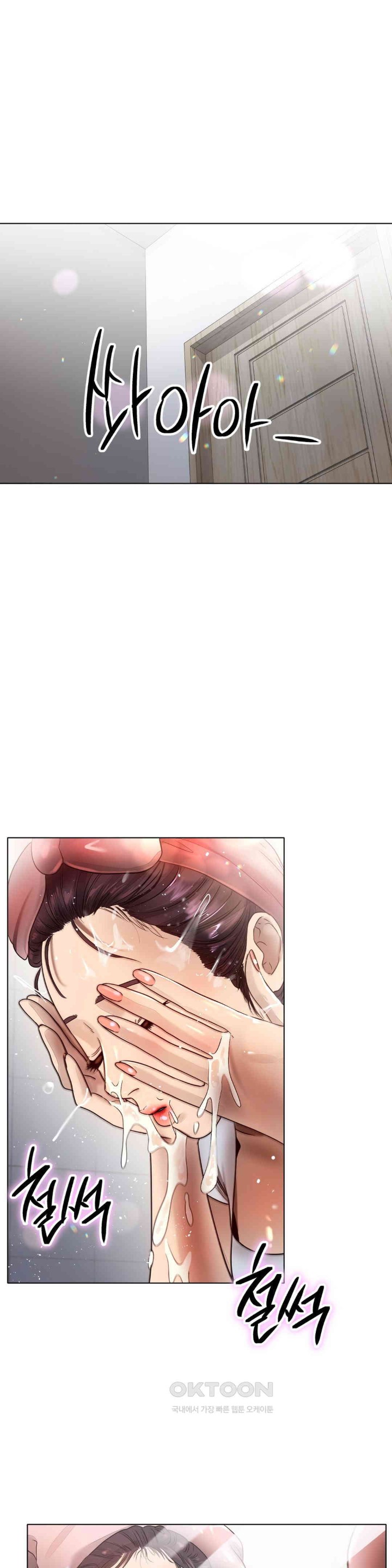 Do You Like to Exercise? Raw - Chapter 8 [photo 11] - MangaPorn