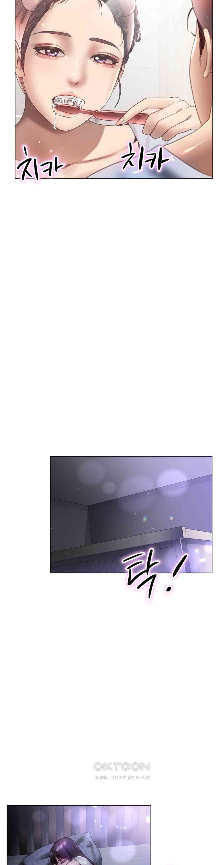 Do You Like to Exercise? Raw - Chapter 8 [photo 12] - MangaPorn