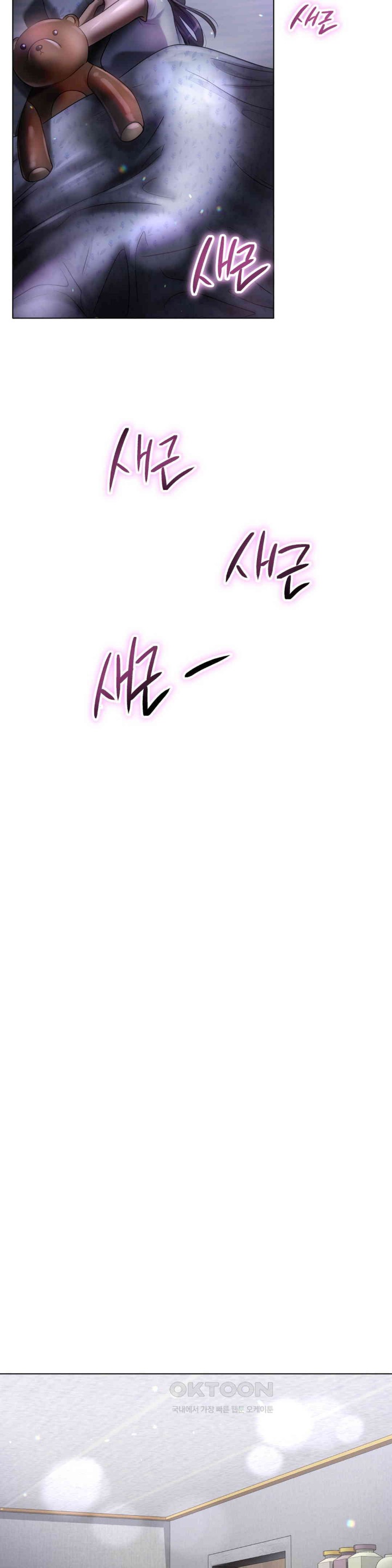 Do You Like to Exercise? Raw - Chapter 8 [photo 13] - MangaPorn