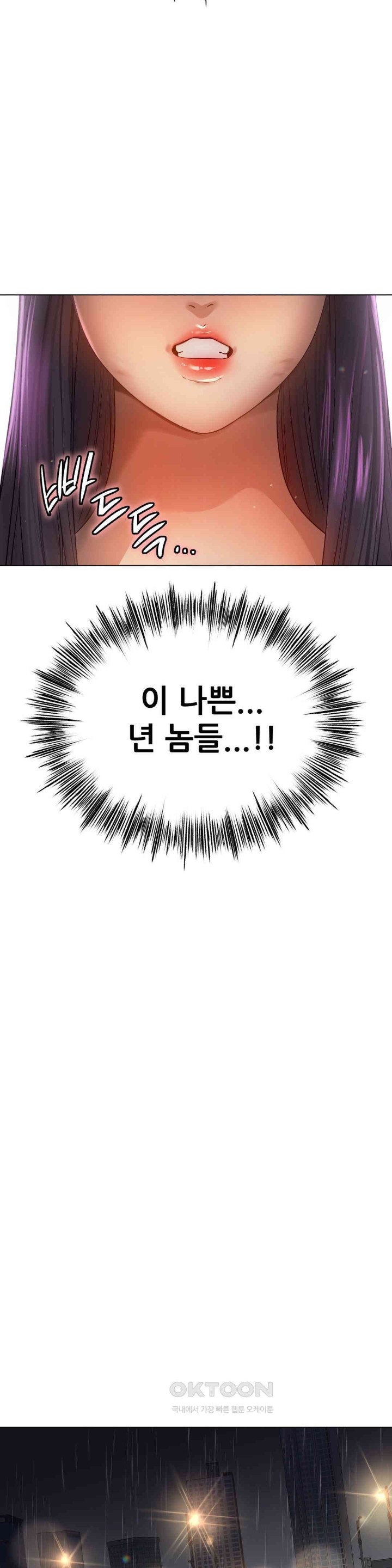 Do You Like to Exercise? Raw - Chapter 8 [photo 17] - MangaPorn