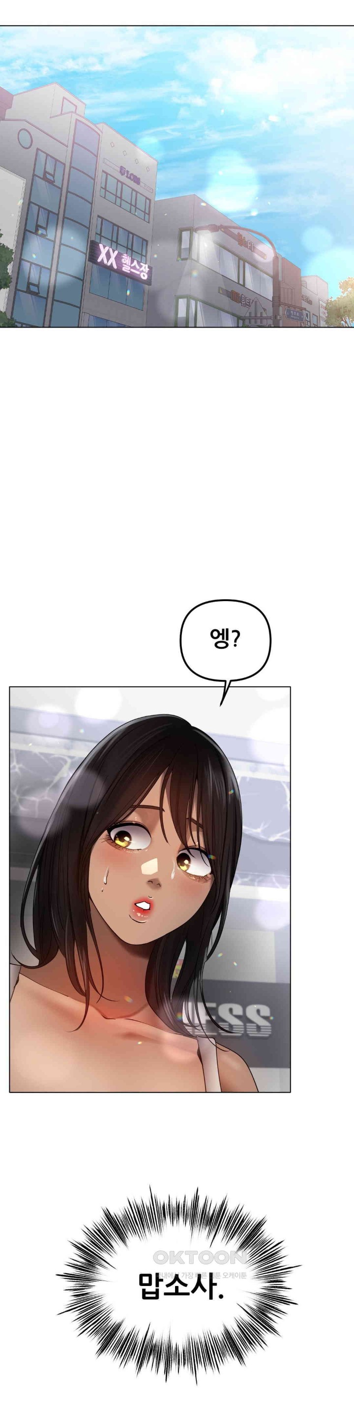 Do You Like to Exercise? Raw - Chapter 8 [photo 25] - MangaPorn