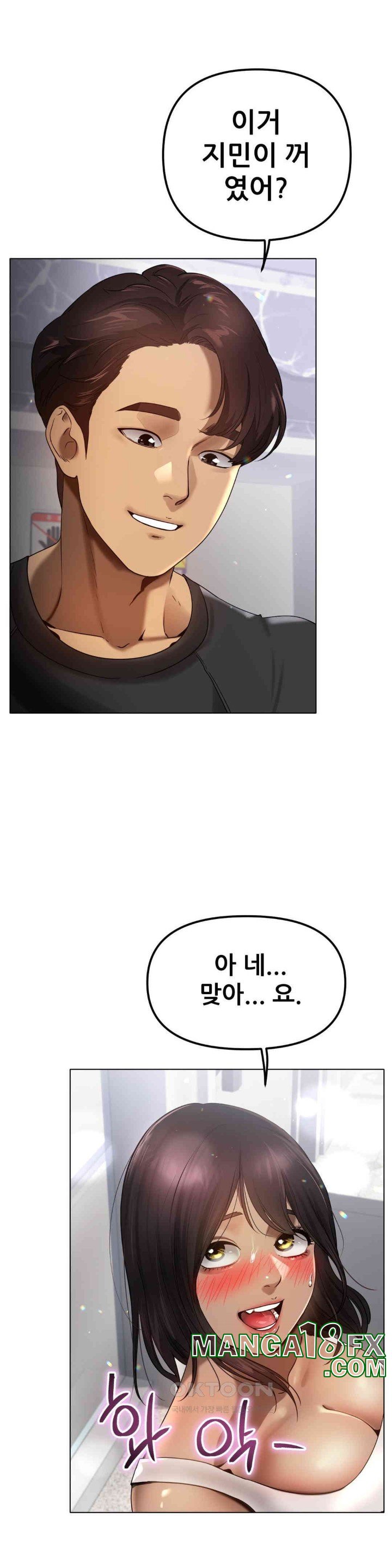 Do You Like to Exercise? Raw - Chapter 8 [photo 27] - MangaPorn