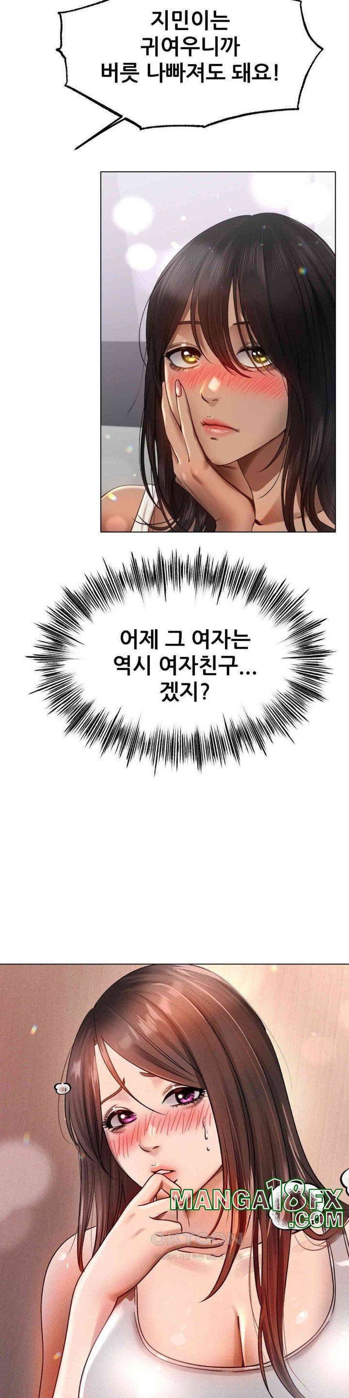 Do You Like to Exercise? Raw - Chapter 8 [photo 31] - MangaPorn