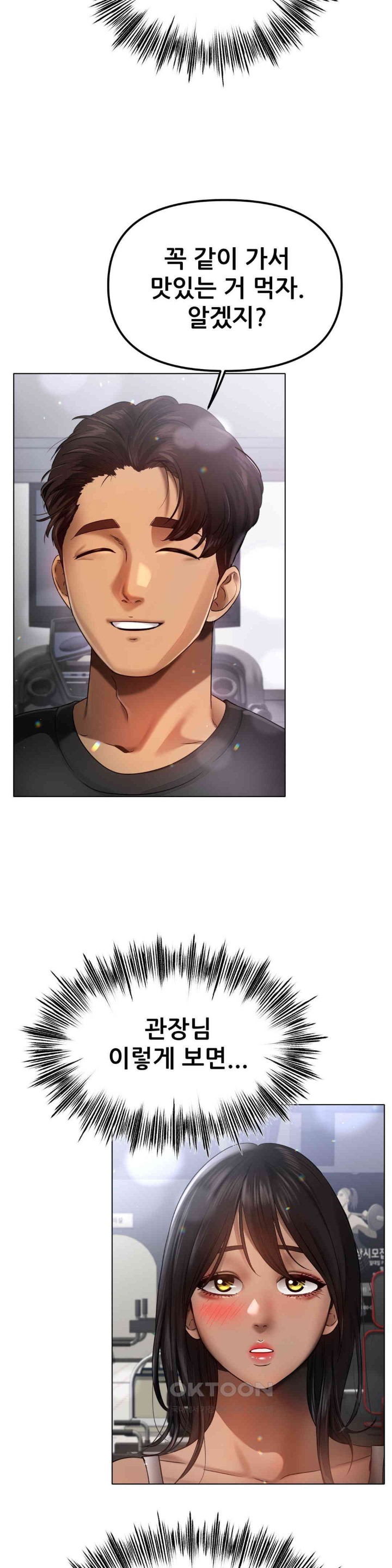 Do You Like to Exercise? Raw - Chapter 8 [photo 36] - MangaPorn