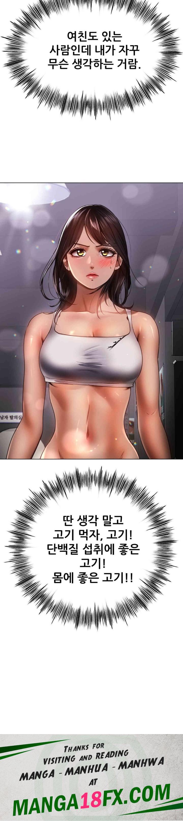 Do You Like to Exercise? Raw - Chapter 8 [photo 39] - MangaPorn