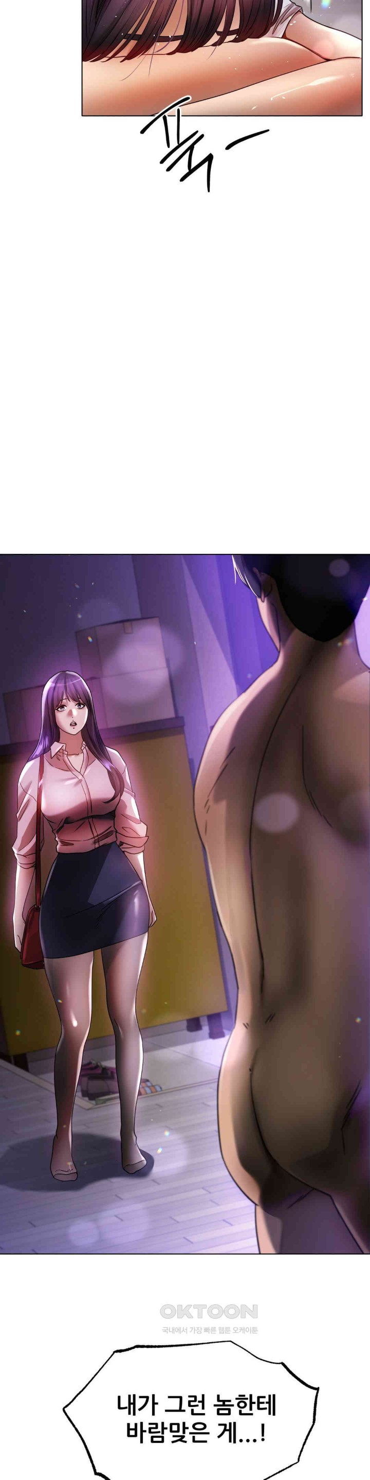 Do You Like to Exercise? Raw - Chapter 8 [photo 4] - MangaPorn