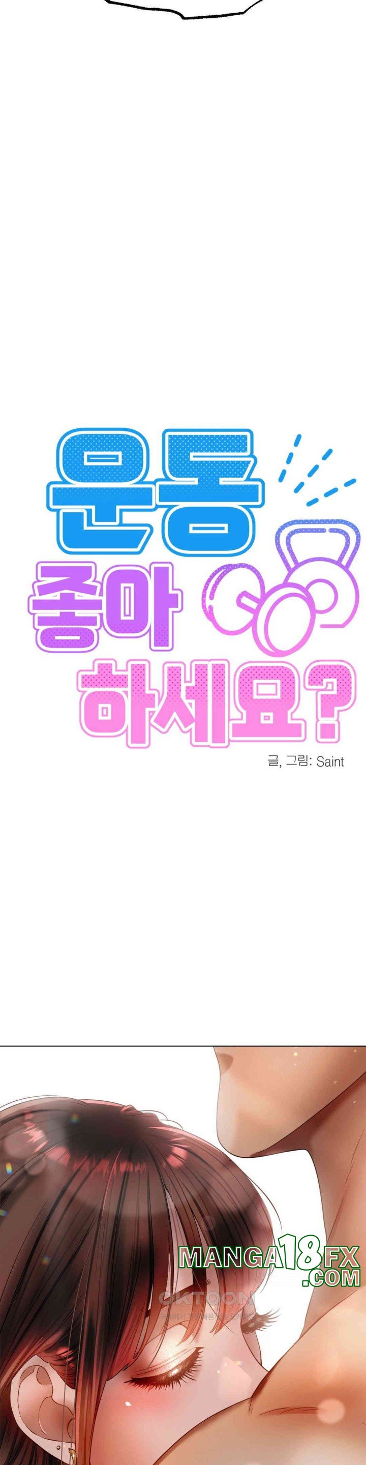 Do You Like to Exercise? Raw - Chapter 8 [photo 5] - MangaPorn