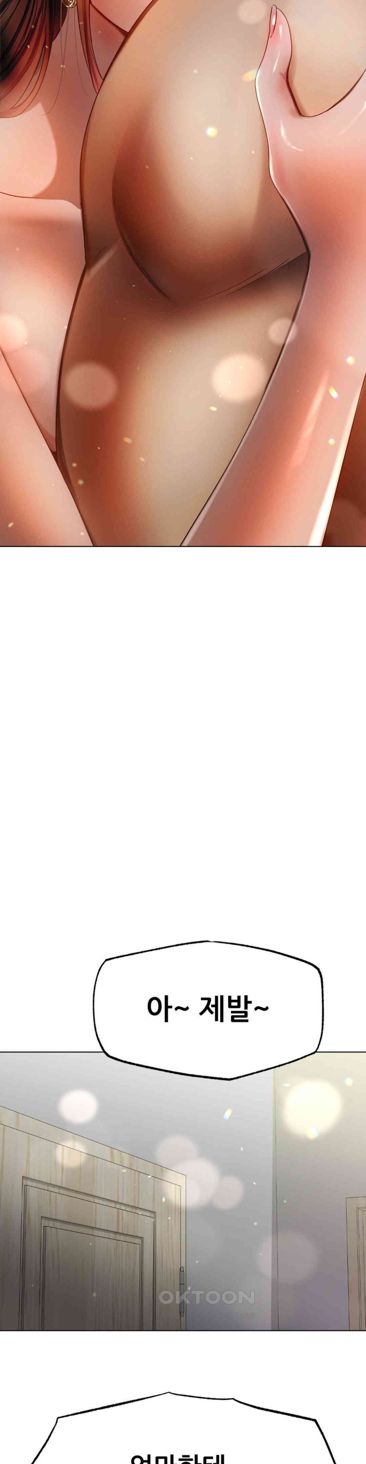 Do You Like to Exercise? Raw - Chapter 8 [photo 6] - MangaPorn