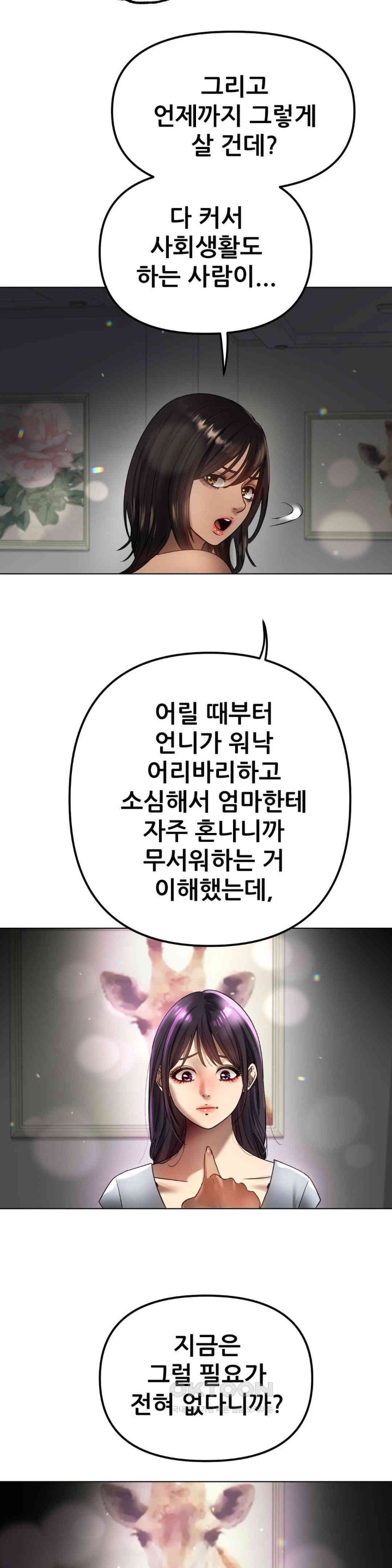 Do You Like to Exercise? Raw - Chapter 8 [photo 8] - MangaPorn