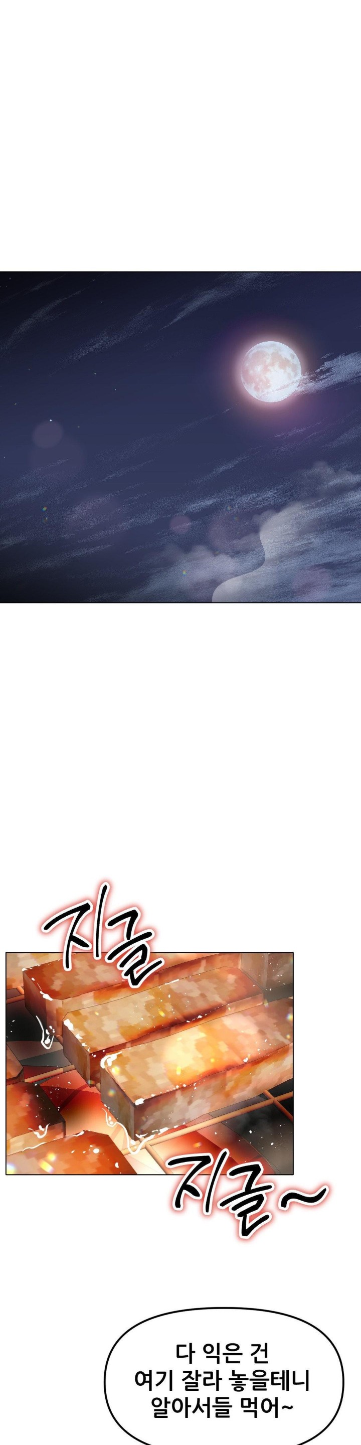 Do You Like to Exercise? Raw - Chapter 9 [photo 1] - MangaPorn