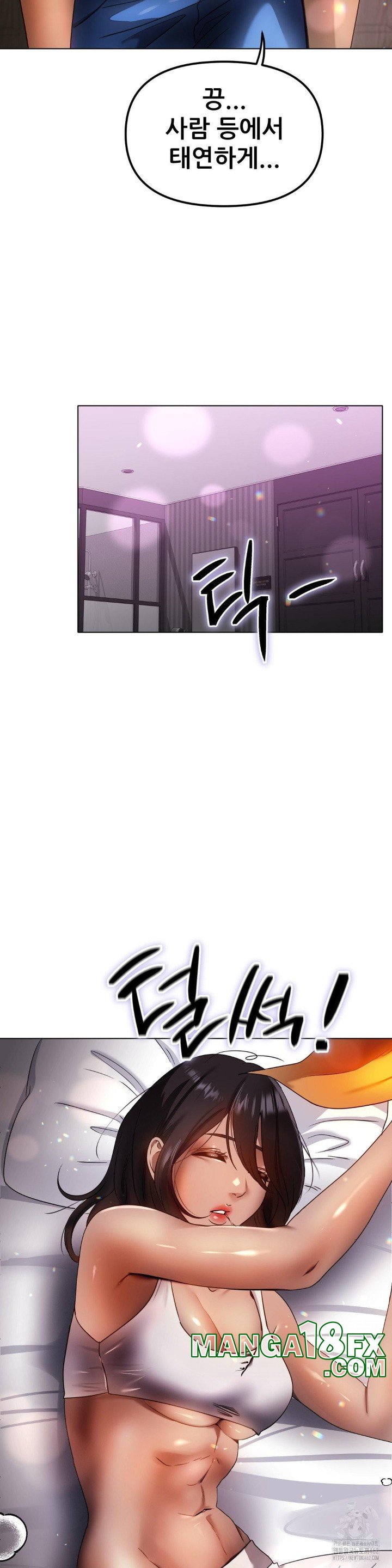 Do You Like to Exercise? Raw - Chapter 9 [photo 11] - MangaPorn